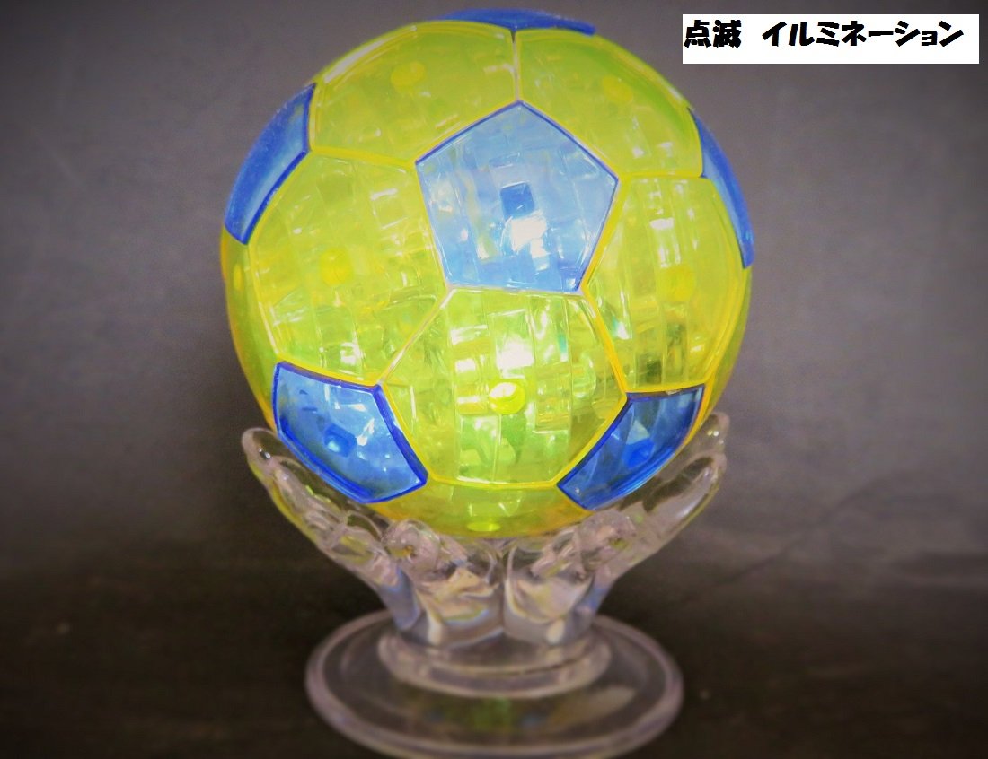 Amazon.co.jp: 3D立体パズル サッカーボールトロフィー LED点滅